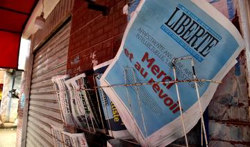 Algérie: Interpellation d'un journaliste, RSF proteste