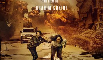 Le film «Come back» de Brahim Chkiri en salles nationales à partir du 22 février