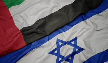 Les Émirats arabes unis et Israël signent un accord qui vise à alléger les droits de douane