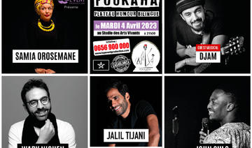 Le Gala du rire «Casa Foukaha»