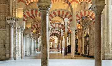 «Les lumières d’al-Andalus»: Le mythe, le legs