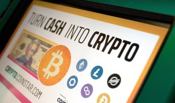 USA: accusé de fraude, le patron d'une plateforme de cryptomonnaies condamné à verser 3,4 mds USD