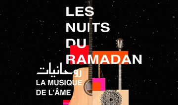Les Nuits du Ramadan fêtent « Rouhanyate – La Musique de l'âme »