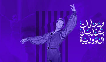 Festival International de Baalbeck : Premier jour avec «Roberto Bolle and Friends»