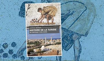 Kteb Tounsi : Rencontre-débat avec S. Bessis et N. Hammami