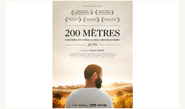 200 Mètres de Ameen Nayfeh