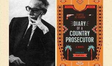 Le roman classique de Tawfik Al-Hakim fait l'objet d'une édition en langue anglaise à l'occasion de son 85e anniversaire 