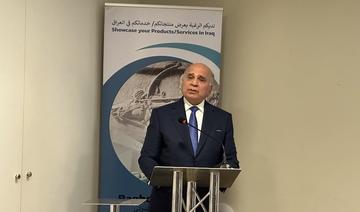 Irak : La sécurité est bonne et le pays est à la recherche d'investissements internationaux, selon son ministre des AE 
