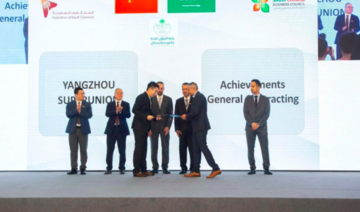 L'Arabie saoudite et la Chine signent des accords de coopération d'une valeur d’1,33 milliard de dollars 