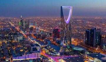 Seamless Saudi Arabia 2023, ou comment le secteur financier se met à l'heure du numérique