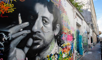 La Maison Gainsbourg 