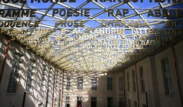 France: Macron inaugure une Cité de la francophonie tournée vers l'international
