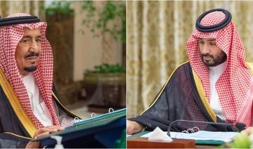 Le roi et le prince héritier assistent à une réunion du cabinet saoudien