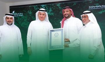Plus grande ferme durable au monde: l’Arabie saoudite entre dans le Livre Guinness des records 