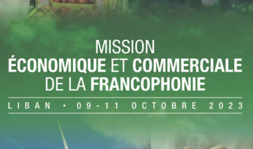 La francophonie stimule les échanges économiques et commerciaux en Méditerranée orientale