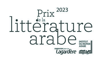 Les rencontres littéraires de l'IMA - Feurat Alani et Taleb Alrefai