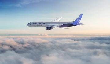 Riyadh Air dévoile le nouvel emblème de la compagnie au salon aéronautique de Dubaï