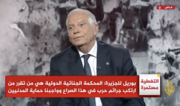 Deux poids, deux mesures? Un journaliste arabe interpelle Josep Borrell à propos de la définition de «crimes de guerre»