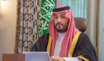 Mohammed ben Salmane: Nous exigeons un processus de paix «sérieux» pour l’État palestinien