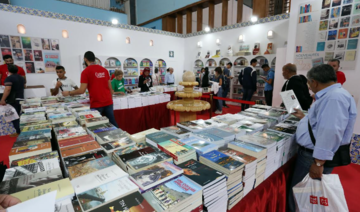 Algérie: Les éditeurs appellent à «une véritable politique nationale du livre»