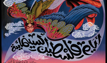 Le 2 novembre, les Palestine Cinema Days se délocalisent autour du monde 