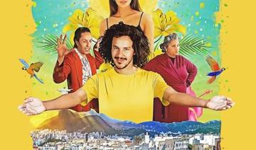 Festival du film de Tanger: Le public séduit par les longs métrages nationaux