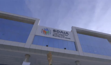 La Sdaia présente les progrès de l’IA lors d’une conférence à Singapour