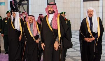 Mohammed ben Salmane s'adresse au Conseil de la Choura au nom du roi Salmane