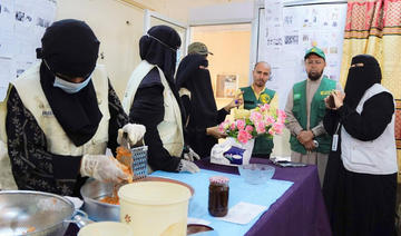 KSrelief aide à former des jeunes filles yéménites pour leur offrir un meilleur avenir 