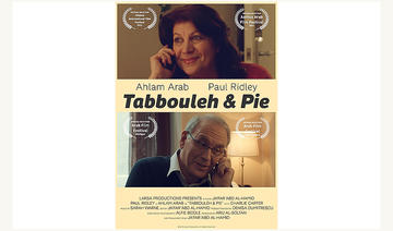 Tabbouleh and pie / Poisonous Roses