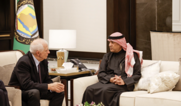 Le SG du CCG et Josep Borrell discutent des derniers développements de la guerre à Gaza