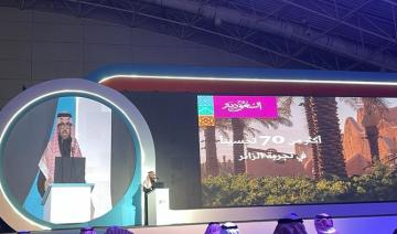 1500 nouvelles activités: L'Arabie saoudite développe son offre touristique
