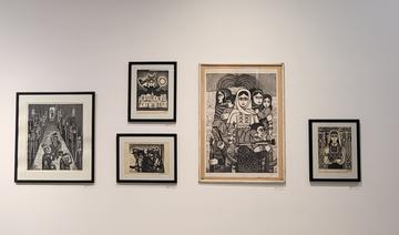 De l’art pour la Palestine
