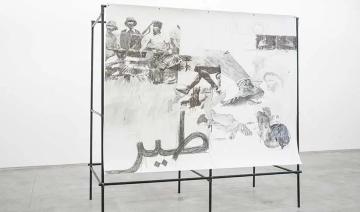 «Et si Carthage… ?» : Les constellations spéculatives de Nidhal Chamekh