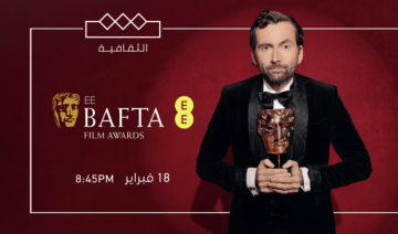 La chaîne saoudienne Al-Thaqafeyah diffusera les Bafta en exclusivité dans la région MENA