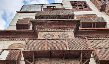 La Commission saoudienne de l'architecture et du design organisera en mars une conférence de recherche et un forum pour les enseignants