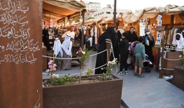 Où célébrer le Jour de la Fondation de l’Arabie saoudite