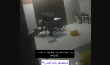 Gaza: nouveaux bombardements israéliens, inquiétude croissante dans un hôpital pris d'assaut