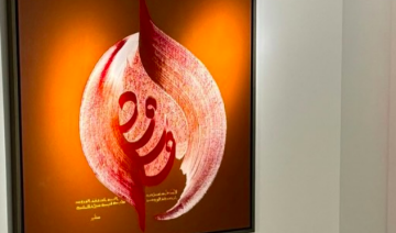 «Calligraphies de Lumière» 