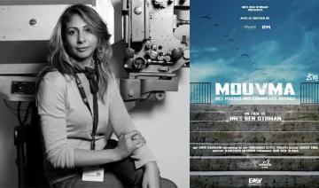 Sortie de «Mouvema», documentaire d’Inès Ben Othman: Les «Ultras», des graines d’artistes