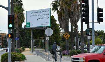 Le nouveau recensement américain comportera une catégorie pour certains citoyens originaires de la zone «Mena» 