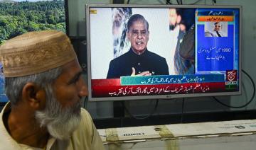 Pakistan: accord avec le FMI sur la dernière tranche d'un prêt