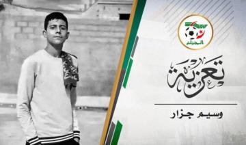 Algérie: un footballeur de 17 ans meurt après une chute en plein match 