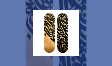 Skate & Script : La Calligraphie en Mouvement