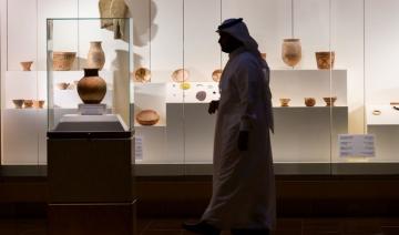 ilmi, le PNU lance un programme d’études muséales