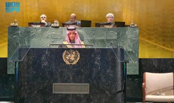 Les autorités saoudiennes soulignent leurs engagements touristiques lors de la Semaine des Nations Unies pour le développement durable à New York