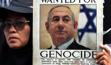 Le procureur de la CPI demande des mandats d'arrêts contre Netanyahu et des dirigeants du Hamas