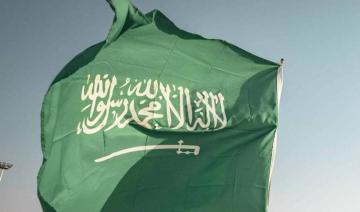 L'Arabie saoudite salue le vote de l'Assemblée générale des Nations unies en faveur de l'adhésion de la Palestine
