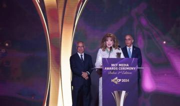 La chroniqueuse d'Arab News, Baria Alamuddin, récompensée pour l'ensemble de sa carrière lors des MCF Media Awards