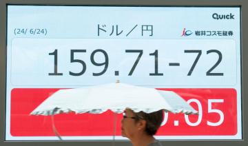 Les Bourses mondiales dispersées, dans un maigre agenda économique